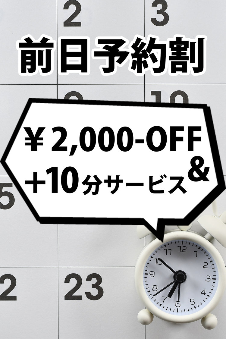 �O���\�� �r��AF�����y�r��AF�v���Ⓒ�A�N���z�����A�i���z�e�w���f���w������No1